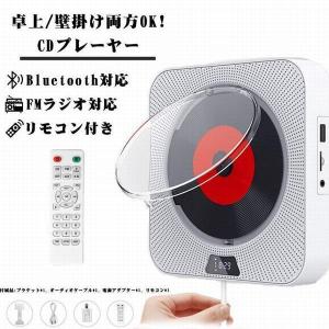 シンプル おしゃれ Cd プレイヤーの通販 Au Pay マーケット