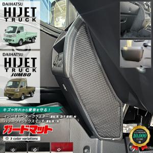 専用ダイハツ ハイゼット (500P/S510P) ステンレスマフラーブルー 専用ダイハツ ハイゼット (500P/S510P) ステンレスマフラーブルー