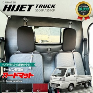 ハイゼット トラック カスタム s 500の通販｜au PAY マーケット