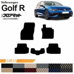 フォルクスワーゲン ゴルフR CD系 フロアマット DXシリーズ 右ハンドル専用 車用アクセサリー カーマット 内装カスタム 新型 内装パーツ 