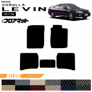 トヨタ カローラレビン AE110系 フロアマット DXシリーズ トヨタスポーツカー 内装 カスタムパーツ COROLLA LEVIN