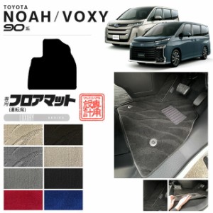 voxy 90系 ヴォクシー ノア フロアマット 運転席 マット LXシリーズ パーツ ドレスアップ 新型 カスタム アクセサリー NOAH VOXY 90