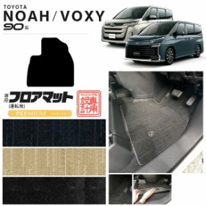 voxy 90系 ヴォクシー ノア フロアマット 運転席 マット PMシリーズ パーツ ドレスアップ 新型 カスタム アクセサリー NOAH VOXY 90