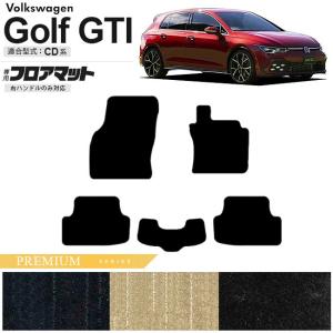 フォルクスワーゲン/VW フロアマット 4枚ゴルフ2/GTI｜左H用｜純正