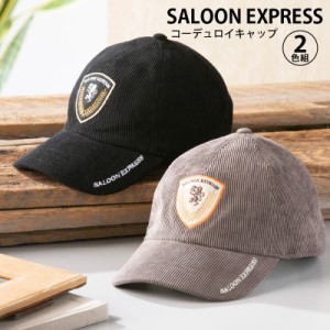 キャップ メンズ SALOON EXPRESS/サルーンエクスプレス  コーデュロイキャップ２色組 【AS-0438】 おしゃれ 職人仕上げ  父の日 シニア 