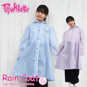 ピンクラテ ネコ耳レインコート PINK-latte 無地 ロゴ キッズ カッパ 雨具 子供用 子供 キッズ 女の子 小学生 可愛い かわいい おしゃれ 