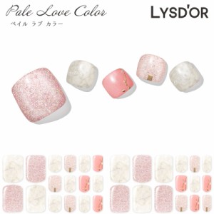 LYSD’OR フットネイル  ペイルラブカラー Pale Love Color リスドール セルフネイル ジェルネイル ネイルアート 春夏 マニキュア 貼るだ