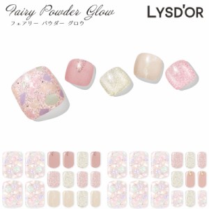 LYSD’OR フットネイル フェアリーパウダーグロウ Fairy Powder Glow リスドール セルフネイル ジェルネイル ネイルアート 春夏 マニキュ