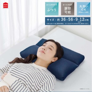 MORIPiLO モリピロ いびき防止 枕 安眠まくら 洗える枕 枕 まくら いびきのことを考えたまくら 幅56cm いびきグッズ 安眠グッズ いびき枕