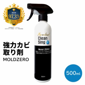 Ｍｏｌｄ ＺＥＲＯ 500ml カビ取り液スプレー お風呂や部屋の壁紙 クロス 木材 木枠 畳 布団 マットレス カーテン フローリング 押入れ 