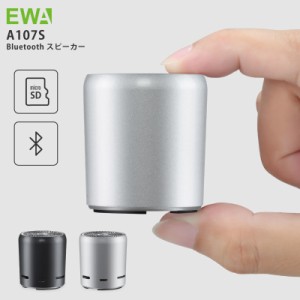 【正規代理店】EWA Bluetooth スピーカー A107S  microSDカード対応 おしゃれ 小型 ポータブルスピーカー 高音質 大音量  iPhone Android