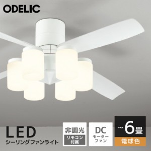 オーデリック LEDシーリグ DCモーターファン SH9020LDR