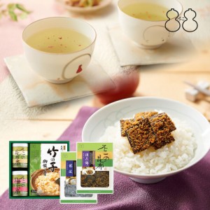 不二の昆布【SF-27】 昆布茶 梅こぶ茶 佃煮 炊き込み御飯の素 詰合せ　佃煮 つくだ煮 昆布 こんぶ 昆布佃煮 土産 手土産 贈り物 御祝 内