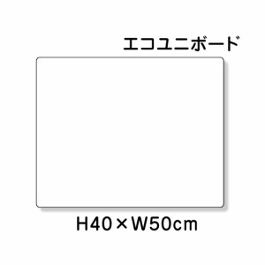 法令許可票 白無地 H40×W50cm 法令許可票 看板 標識 un-302-902