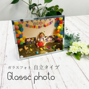 【アイビーグッズ】ガラス フォト スタンド 18×23cm 自立タイプ ガラスフォト フォトガラス 写真立て glass-photo-jiritu