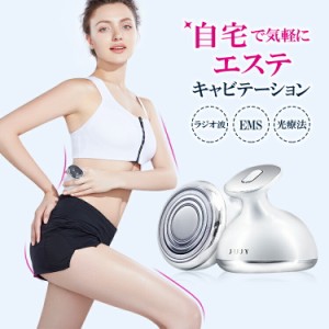 イオン ダイエット 器具の通販｜au PAY マーケット