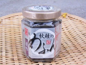 秋鮭めふん(塩味) 100g 北海道根室産 鮭メフン