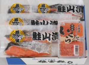 山漬鮭 雄宝（ゆうほう）切り身8枚・いくら2個セット 北海道雄武産