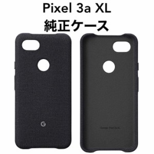 Google Pixel 3a XL 純正ファブリックケース
