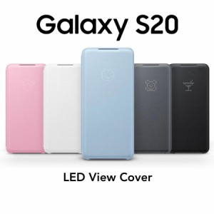 Galaxy S20 純正ケース S20 Smart LED View Cover S20+ S20 Ultra ケース スマホカバー サムスン