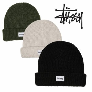 ステューシー Stussy Trademark Waffle Beanie ニット帽 男女兼用