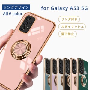 Galaxy A53スマホケース galaxy a53 5gスマホケース リングデザイン 単色 galaxy a53 ケース スマホケース galaxy a53 耐衝撃 Galaxy A53