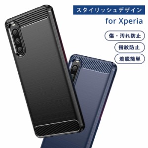 xperia 10vスマホケース エクスペリア 10vケース TPU スリムジャケット スマホケース xperia 10v ケース 耐衝撃 xperia 10 v SOG11 ケー