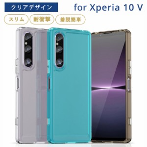 xperia 10vスマホケース エクスペリア 10vケース クリアカラー TPU スマホケース xperia 10v ケース 耐衝撃 xperia 10 v SOG11 ケース au