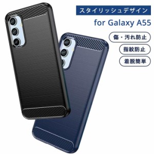 galaxy a55スマホケース galaxy a55 5gスマホケース TPU スリムジャケット galaxy a55 ケース スマホケース galaxy a55 5G 耐衝撃  au携