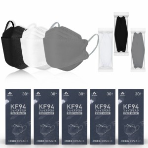 マスク 柳葉型 3d立体型マスク 個別包装 30枚入 KF94 白黒グレー3色選べる 男女兼用 立体マスク 不織布マスク 4層 ラッピング包装 カラー