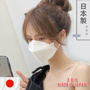 日本製不織布マスク 立体 個包装 マスク 日本製 マスク 3d立体マスク 立体 マスク 不織布 くちばし 個包装 オミクロン株 カケン 4層構造 