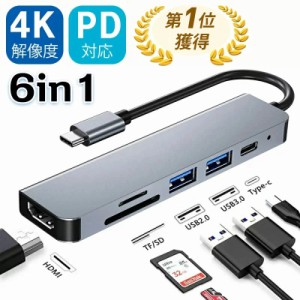 USB Type-C ハブ 6in1 SDカードリーダー HDMI ポート 4K PD対応 USB 3.0 USB-C タイプC Macbook Android iPad ノートパソコン Windows Su