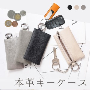 キーケース 本革 スマート 小物入れ 小さい コンパクト鍵 収納 キーチェーン マルチキーケース マルチケース ミニ ポーチ キーリング プ