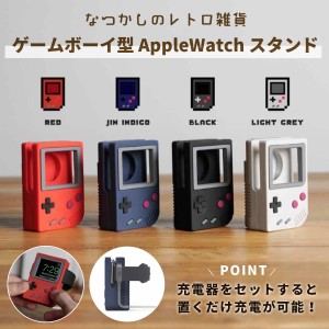 アップルウォッチ apple watch ケース 充電器 スタンド 充電 シリコン ノスタルジー ゲームボーイ かわいい Series6 SE Series5 Series4 