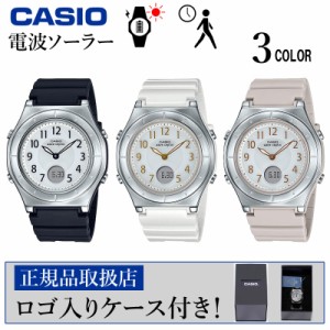 レディース 腕時計 カシオ 電波ソーラー LWA-M145 ウェーブセプター 樹脂バンド かわいい ギフト プレゼント 贈り物 CASIO 女性 婦人 時