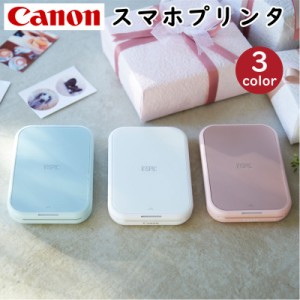 キヤノン ミニフォトプリンター iNSPiC PV-223 スマホ 写真 印刷 プリント ギフト 贈り物 プレゼント Canon キャノン inspic