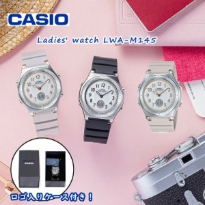 時計 レディース カシオ 電波ソーラー 腕時計 LWA-M145 ウェーブセプター 1AJF 4AJF 7AJF樹脂バンド かわいい ギフト プレゼント 贈り物 