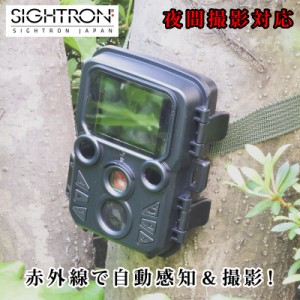 赤外線無人カメラ 防犯カメラ サイトロンジャパン STR-MiNi300 ブラック IP65 防水 夜間撮影 電池式 自動録画 2.0インチ液晶
