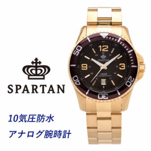 腕時計 メンズ レディース SPARTAN スパルタン 10気圧防水 アナログ ウォッチ SR-AM072-GD SR-AL072-GD 商品番号 2128 2129