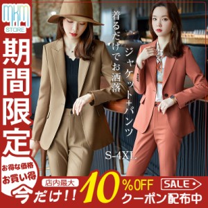 【限定セール！10倍ポイント】 パンツスーツ レディース ビジネススーツ フォーマル セレモニー 30代 40代 事務服 卒業式 セットアップ 