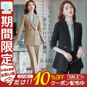 【限定セール！10倍ポイント】 パンツスーツ レディース ビジネススーツ フォーマル セレモニー 30代 40代 事務服 卒業式 セットアップ 