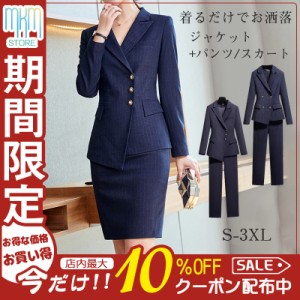 【限定セール！10倍ポイント】 パンツスーツ レディース ビジネススーツ フォーマル セレモニー 30代 40代 事務服 卒業式 セットアップ 