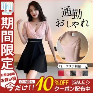 【限定セール！10倍ポイント】 エステ ユニフォーム サロン 通勤 レディース 女性 制服 おしゃれ 半袖 ワンピース ネイル 美容 歯科衛生