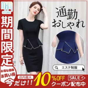 【限定セール！10倍ポイント】 エステ ユニフォーム サロン 通勤 レディース 女性 制服 おしゃれ 半袖 ワンピース ネイル 美容 歯科衛生