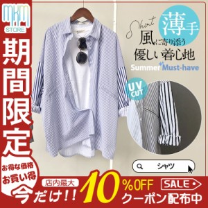 【限定セール！10倍ポイント】 シャツ レディース ロング 長袖 半袖 ブラウス ゆったり ロングシャツ 春 夏 春服 夏服 きれいめ トップス