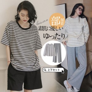 【限定セール！10倍ポイント】 パジャマ レディース セットアップ ルームウェア tシャツ 寝巻き 長袖 半袖 長ズボン 春 夏 秋 母の日 シ