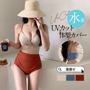 【限定セール！10倍ポイント】 水着 レディース タンキニ ビキニ セクシー 2点セット セパレート ビーチウェア 体型カバー 大きいサイズ 