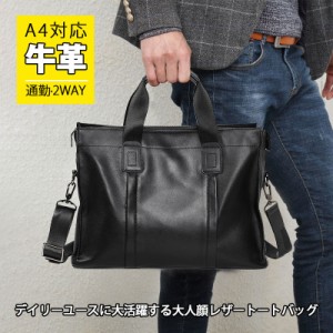 【限定セール！10倍ポイント】 ビジネスバッグ メンズ 2way 本革 牛革 出張 レザー 革 ブリーフケース 通勤 A4 B4 PC ノートパソコン ギ