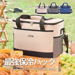 【限定セール！10倍ポイント】 保冷バッグ クーラボックス クーラーバッグ ソフト 17L 大容量 お弁当 折りたたみ スポーツ 最強 ケーキ用