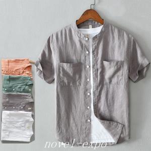 詰襟 シャツ レディースの通販 Au Pay マーケット